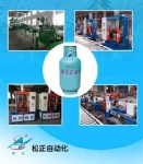 15KG煤气瓶自动生产线
