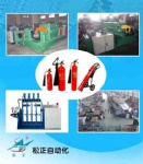 Carbon dioxide extinguisher production line