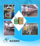 Freon steel cylinder production line