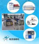 Fire extinguisher single production line