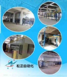 Fire extinguisher automatic spraying phosphating. Automatic spraying production line