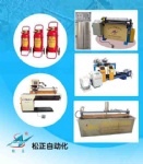 Fire extinguisher trolley line