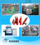 Carbon dioxide extinguisher production line