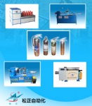 Stainless steel fire extinguisher production line