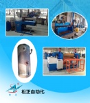 Welding production line pressure vessel